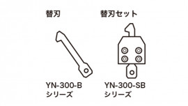 替换用剪切头1.5mm (LDPP15) YN-300-B15