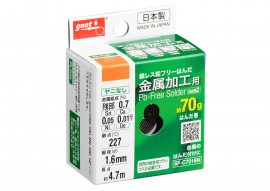 金属加工用无银无铅焊锡 70g Φ1.6mm 无松香 SF-C7016N